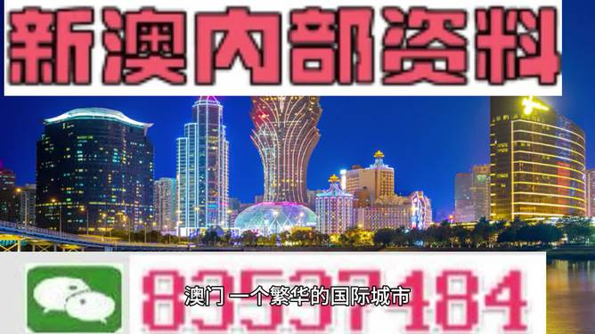 新澳门四肖三肖必开精准|全面释义解释落实