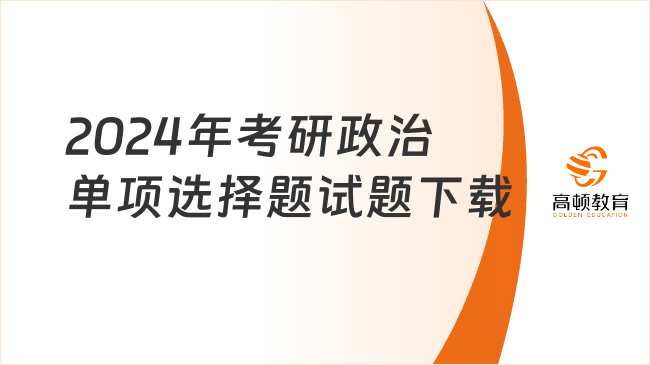 2025正版资料免费大全|精选解析解释落实