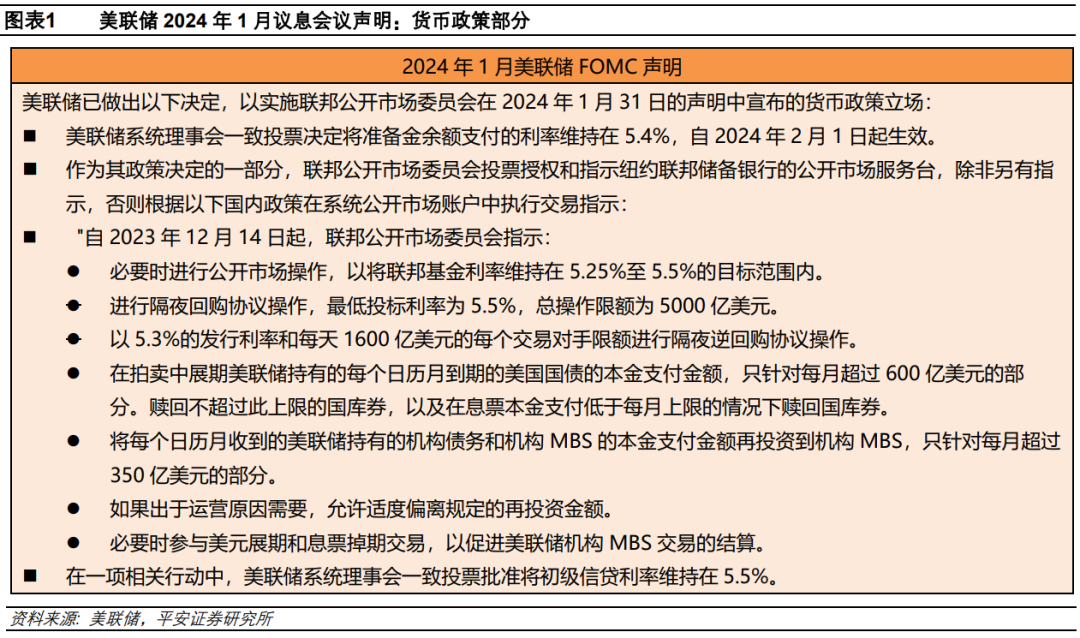 新2024奥门兔费资料|精选解析解释落实