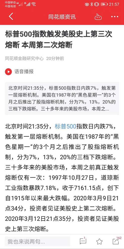 2025澳门特马今晚开奖亿彩网|实用释义解释落实