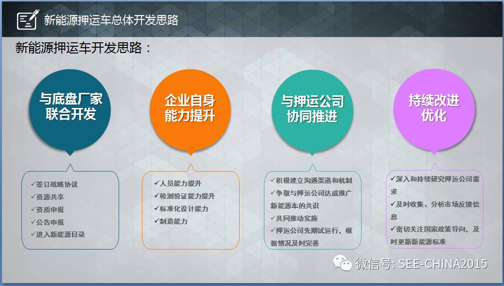 2025澳门今晚开特马开什么|精选解析解释落实