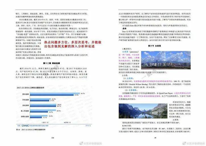 2024正版资料免费公开|精选解析解释落实