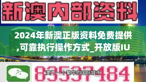 新澳2025年正版资料更新|全面释义解释落实