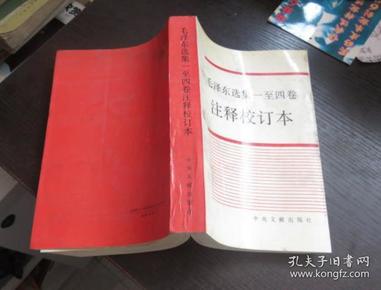 2025年正版资料免费最新|实用释义解释落实