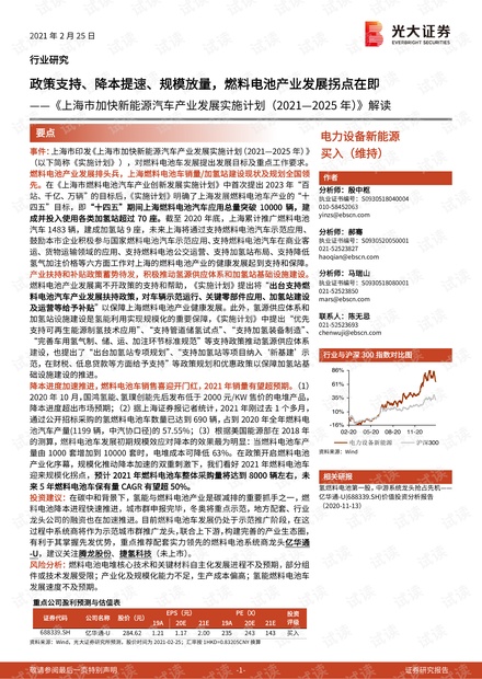 2025精准资料免费大全|实用释义解释落实