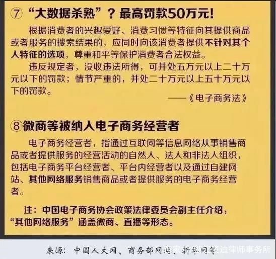 澳门正版免费全年资料|全面释义解释落实