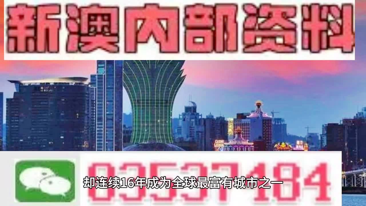 2024澳门精准正版图库|全面释义解释落实