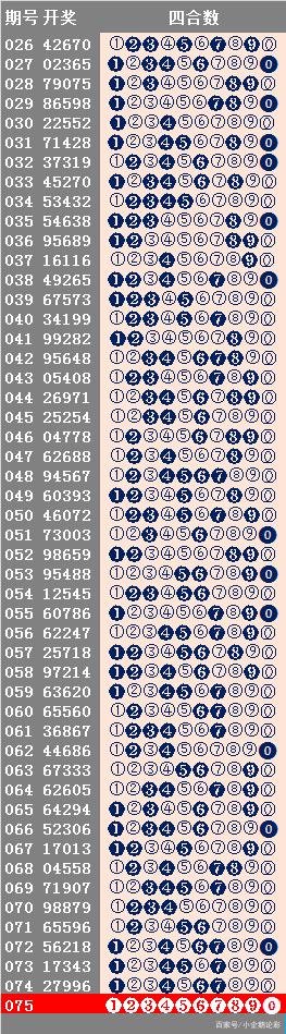 二四六天好彩944cc246天好资料|实用释义解释落实