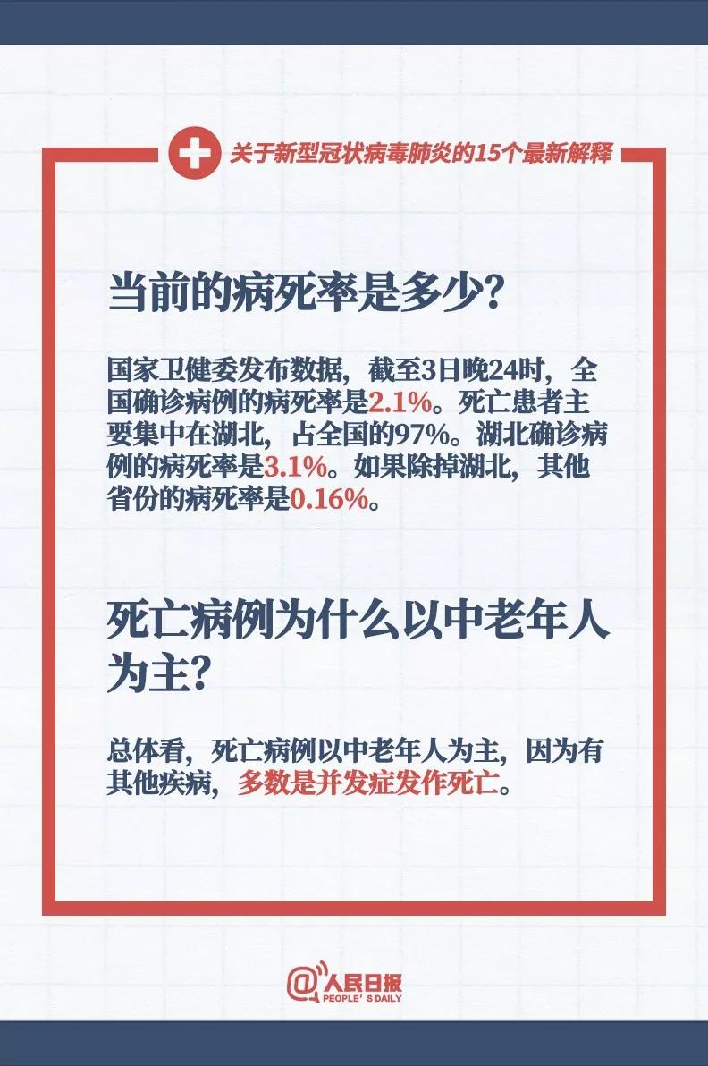 澳门六和彩资料查询2025年免费查询01-32期|实用释义解释落实