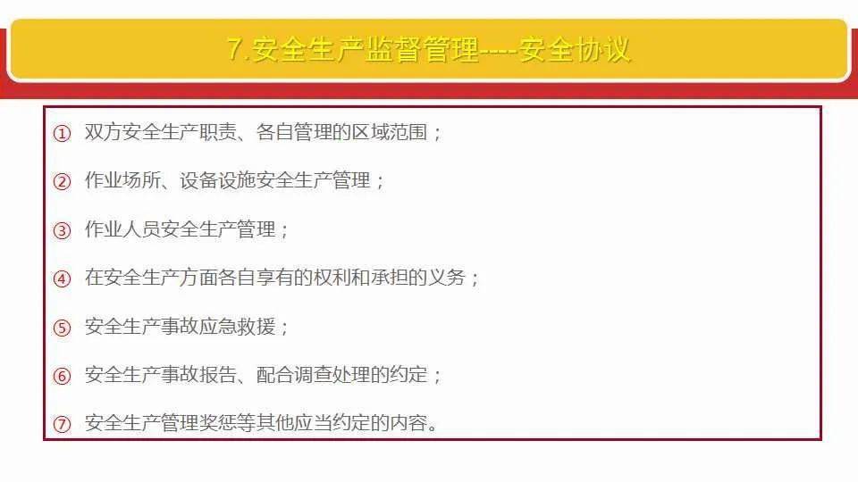 澳门六和彩资料查询2025年免费查询01-36|实用释义解释落实