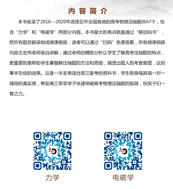 新澳门期期准精准|实用释义解释落实