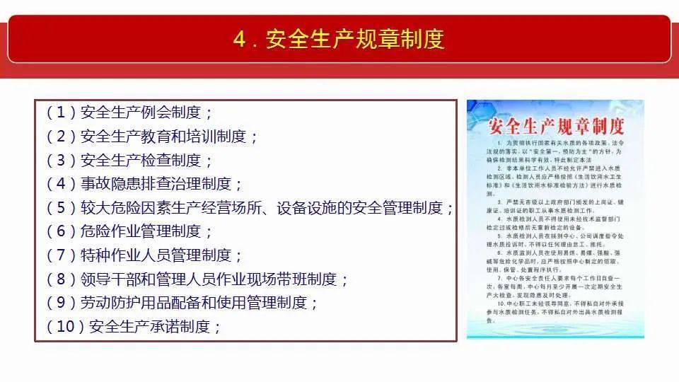 2O25年澳门今晚开奖号码|全面释义解释落实