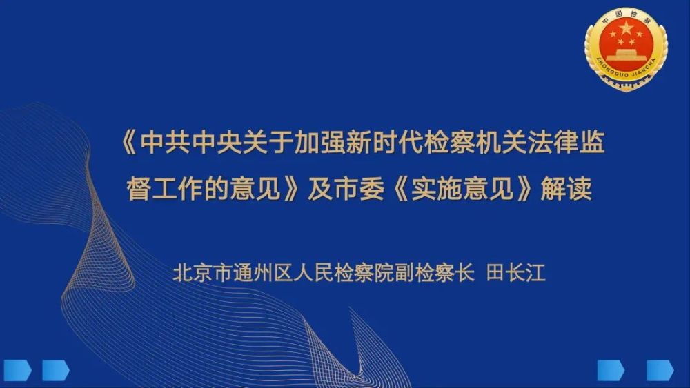 新澳门最精准正最精准龙门|精选解析解释落实