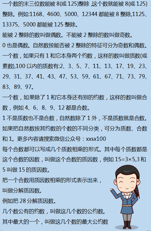 二四六香港资料期期准千附三险阻|实用释义解释落实