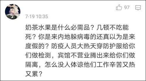 澳门六和彩资料查询2025年免费查询01-36|全面释义解释落实