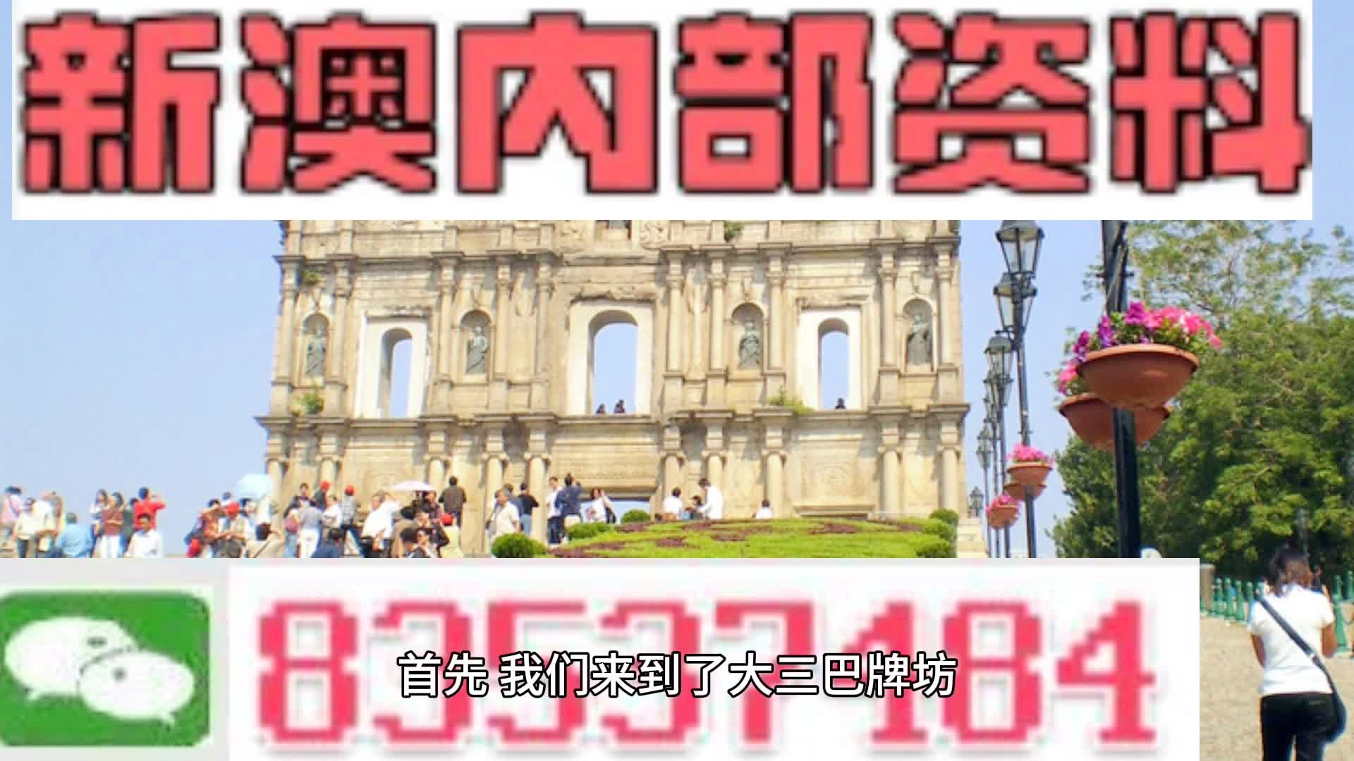 2025新澳门天天开好彩|全面释义解释落实