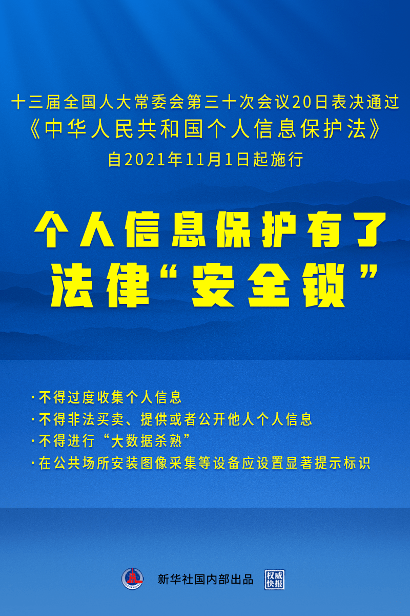 澳门一码一肖一待一中四不像一|实用释义解释落实