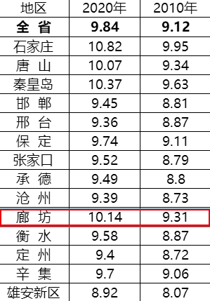 澳门一码一肖一特一中详情|全面释义解释落实