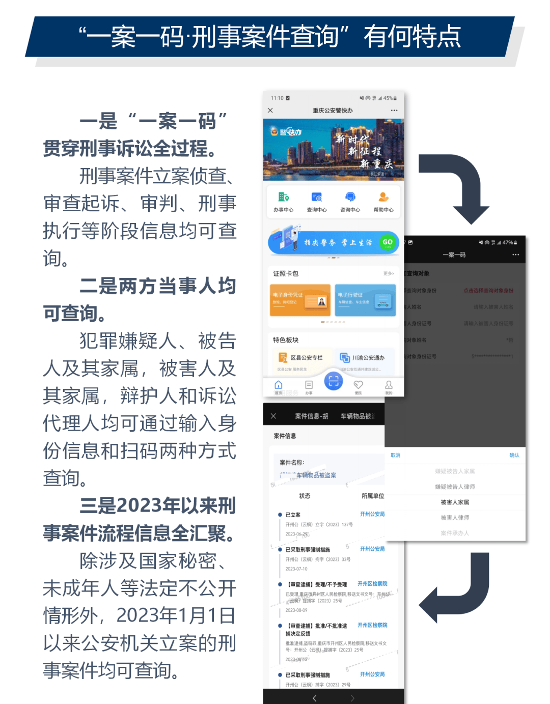 管家一肖一码100准免费资料|精选解析解释落实