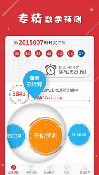 最准一肖一码一一子中特l|实用释义解释落实