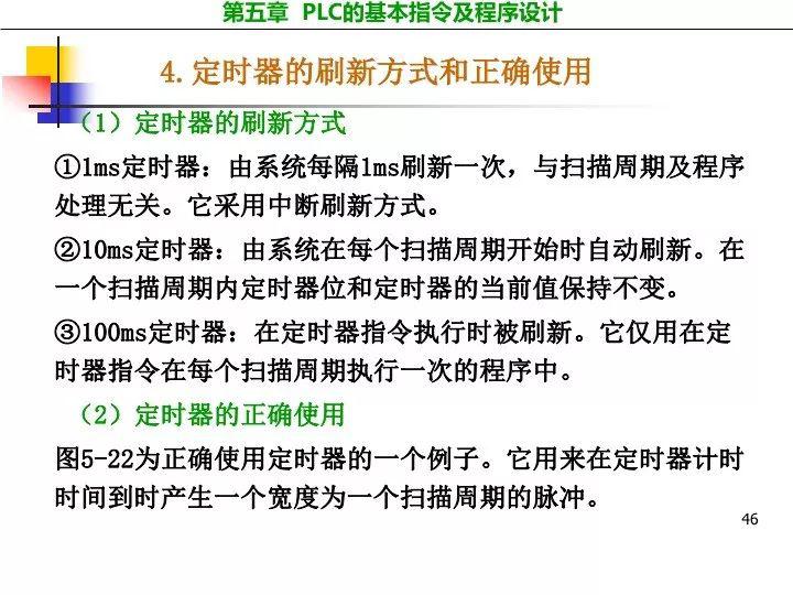 4949免费正版资料大全|精选解析解释落实