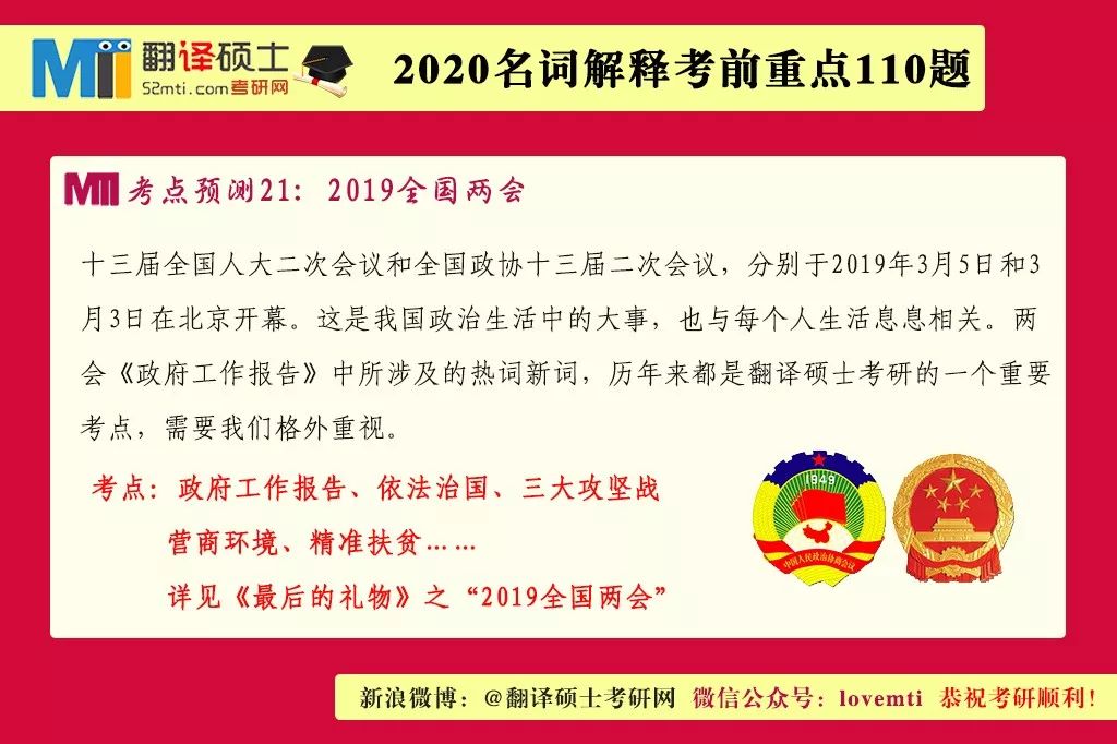 2024正版资料免费公开|实用释义解释落实