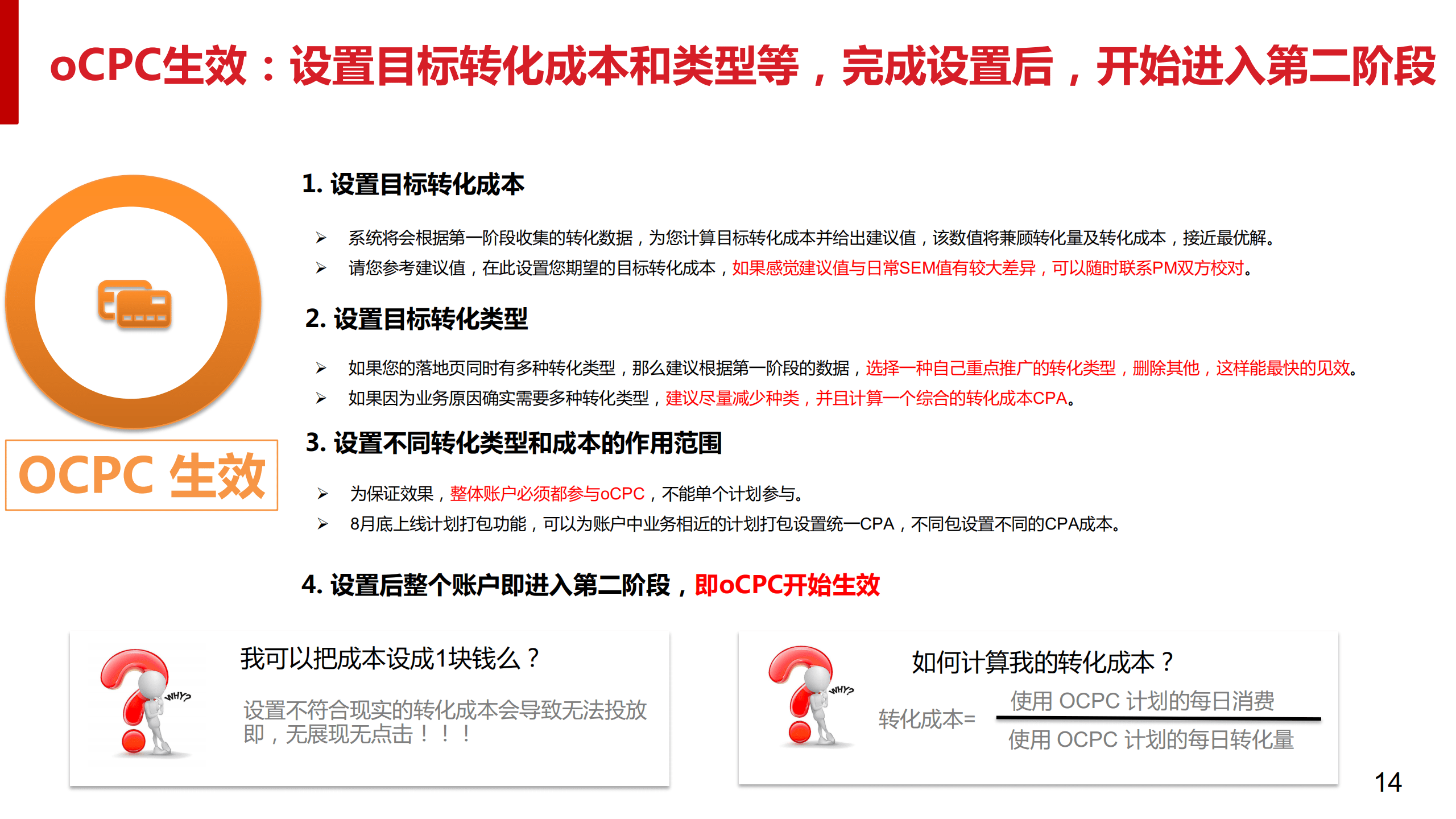 62827·cσm查询澳彩最新消息|实用释义解释落实