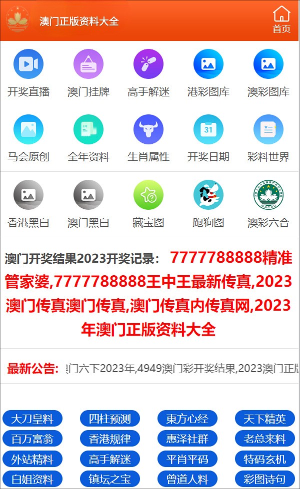 澳门三肖三码精准100%小马哥|实用释义解释落实