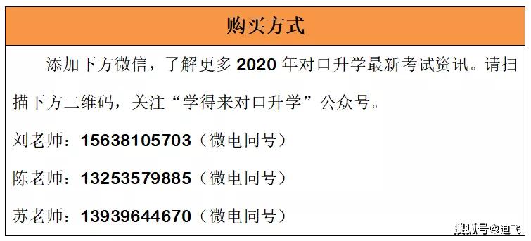 新2025奥门兔费资料|实用释义解释落实