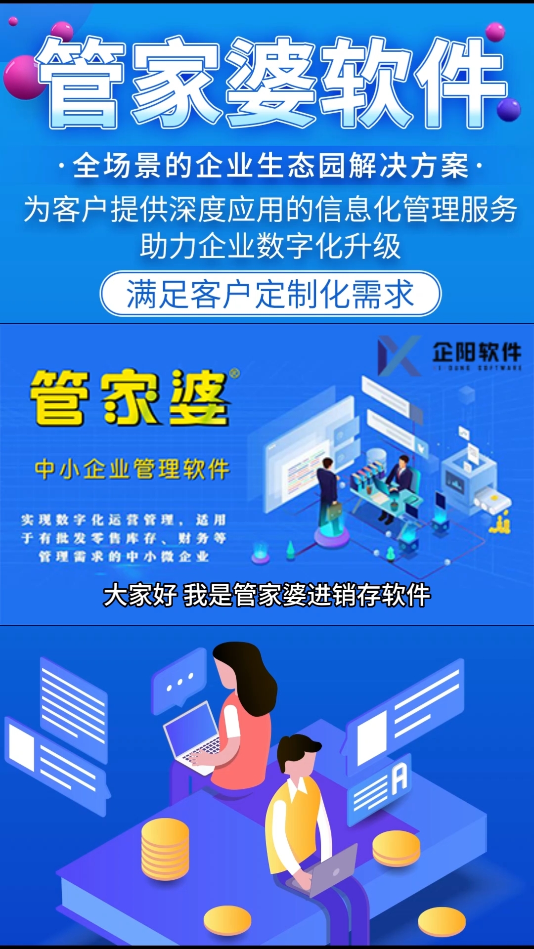 管家婆一肖一码准一肖|实用释义解释落实