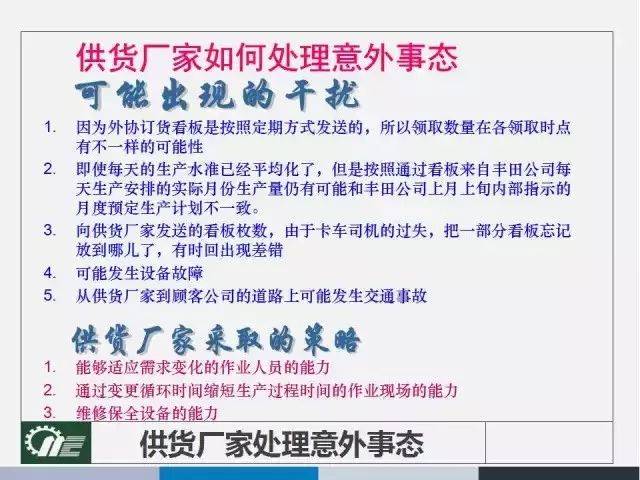 2025澳门精准正版图库|全面释义解释落实