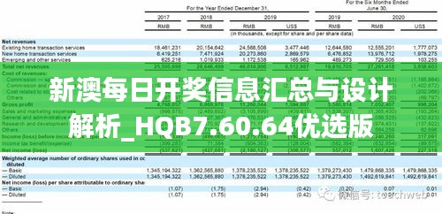 新澳今天晚上9点30分|实用释义解释落实