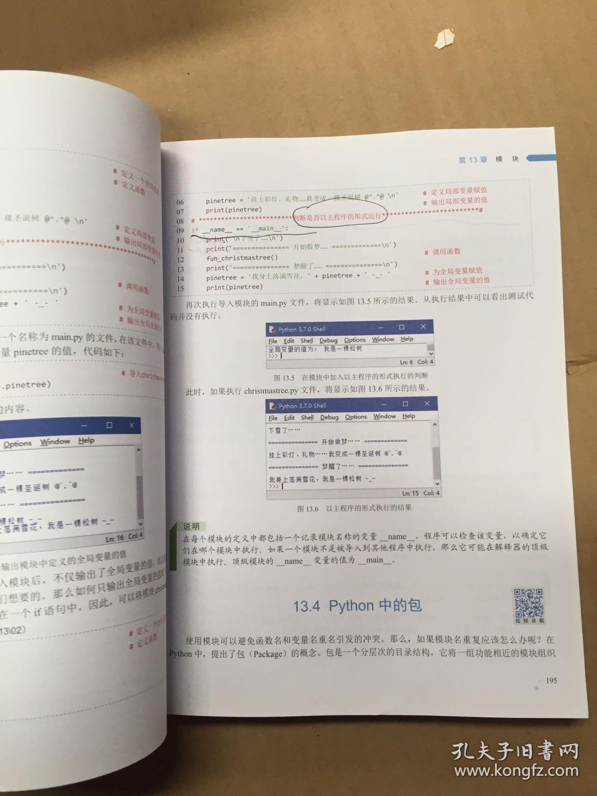 正版资料免费资料大全最新版|实用释义解释落实