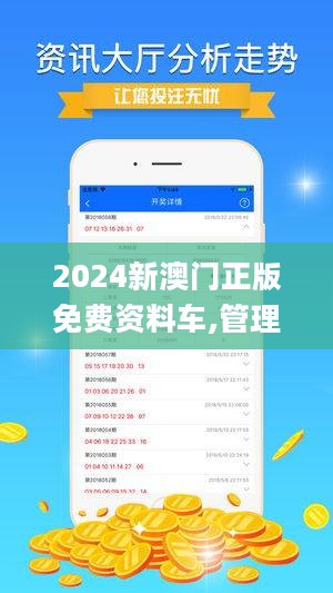 2025澳门精准正版图库|实用释义解释落实