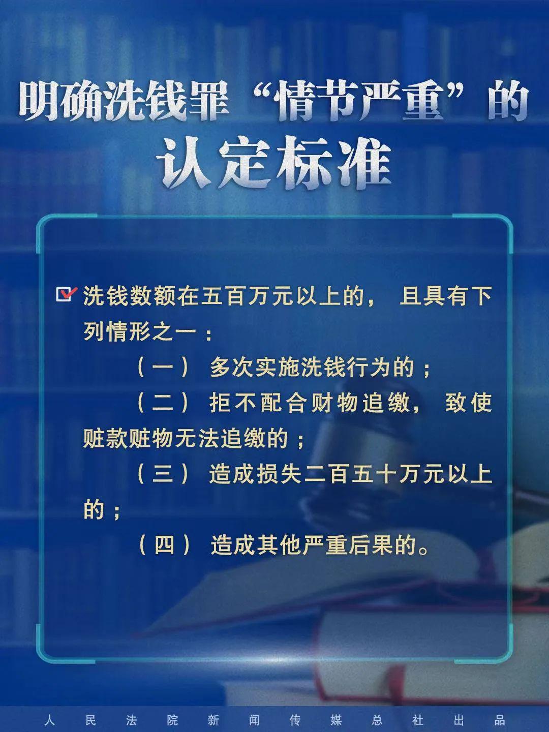 新澳门最精准正最精准查询|实用释义解释落实