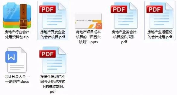 2025精准资料大全免费|全面释义解释落实