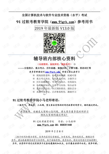 新2025奥门兔费资料|实用释义解释落实